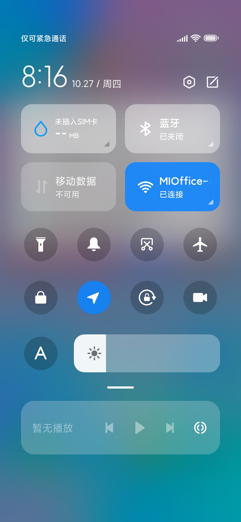 水彩 screenshot