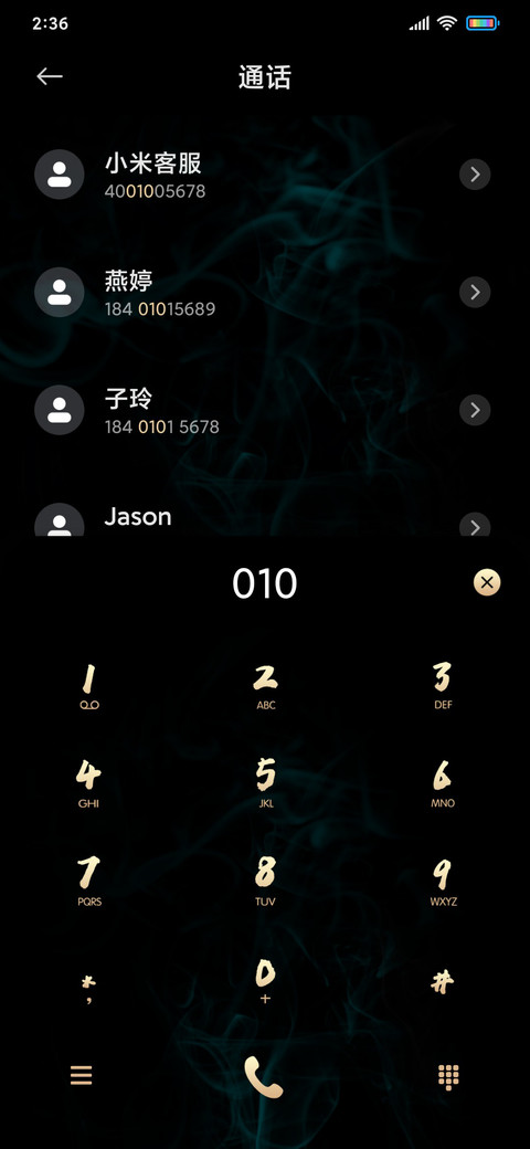 国风多文字切换 screenshot