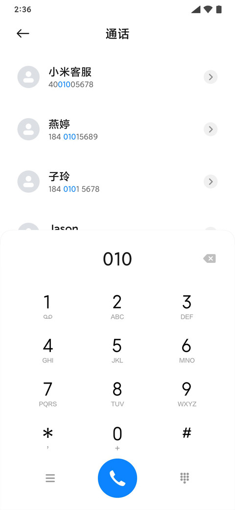 UI 12 screenshot