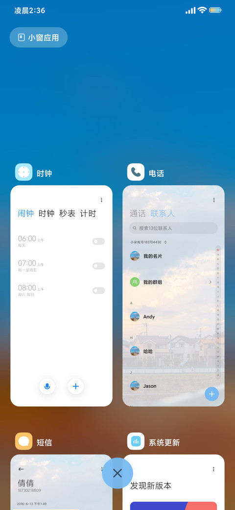 云里 云端 screenshot