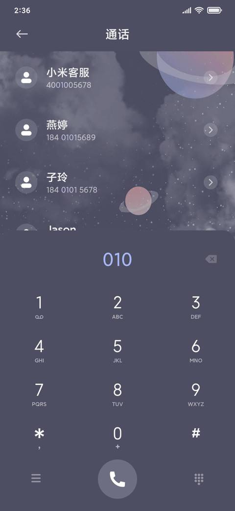 For星球律动 screenshot