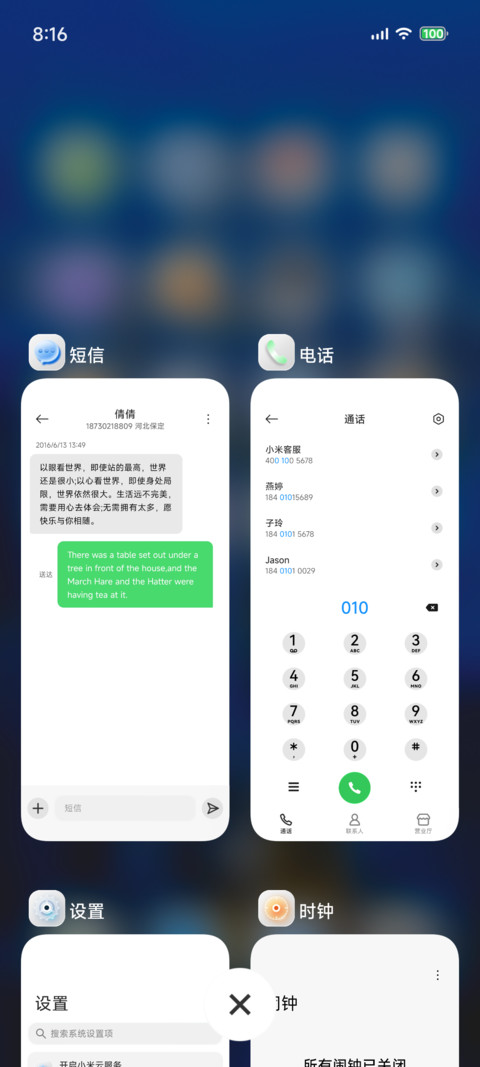 港岛夜曲 空间景深 screenshot