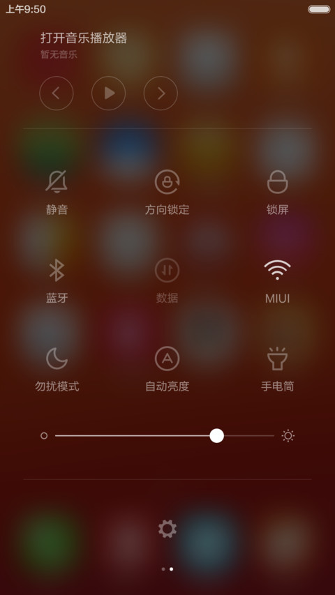 奋斗 screenshot
