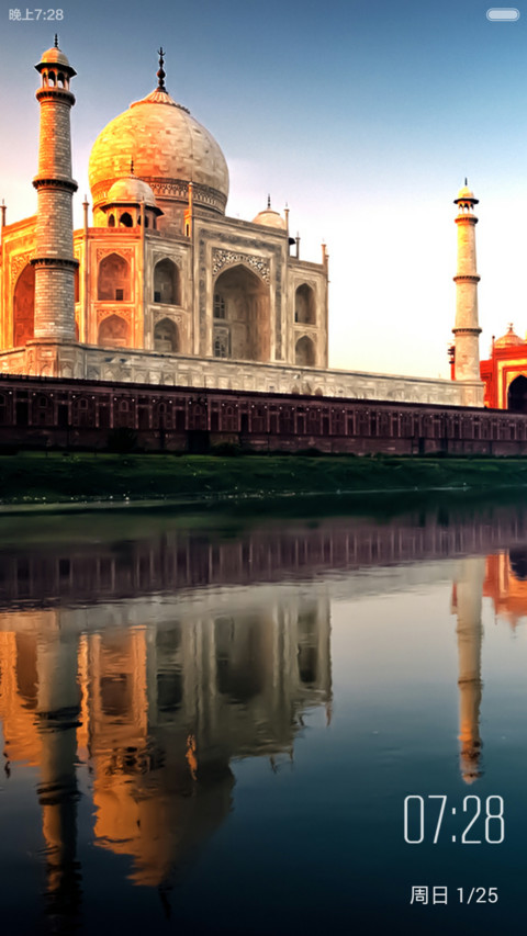 Retro Indian screenshot
