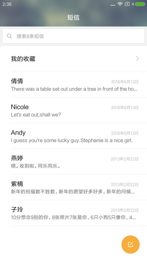 iOS 极致透明 screenshot