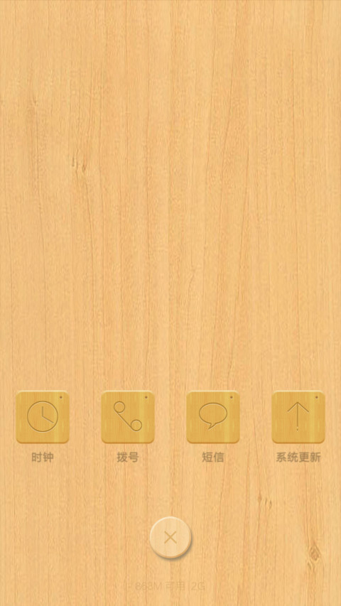 【好评返现】简·木【自定义解锁按钮姓氏】 screenshot