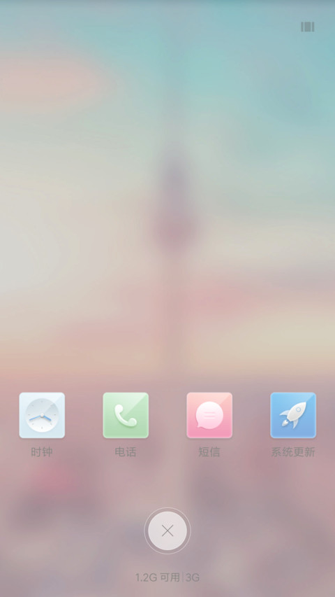唯美系 screenshot