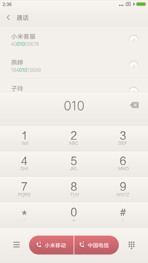唯美系 screenshot