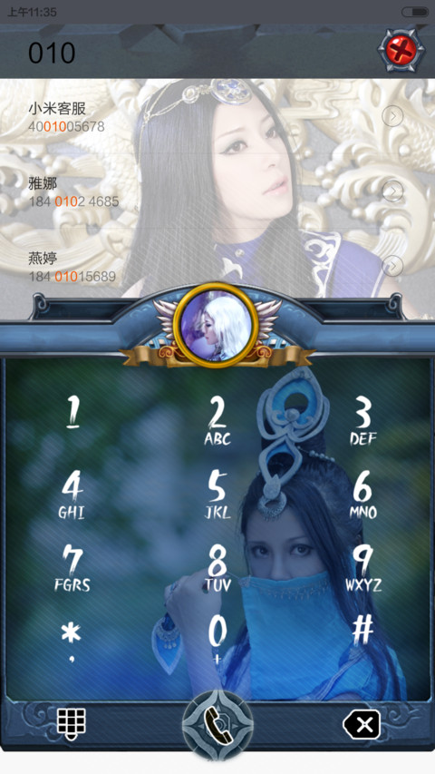 惑心V5V6(剑网3) screenshot