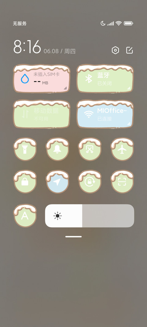 可爱联盟心星相印 screenshot