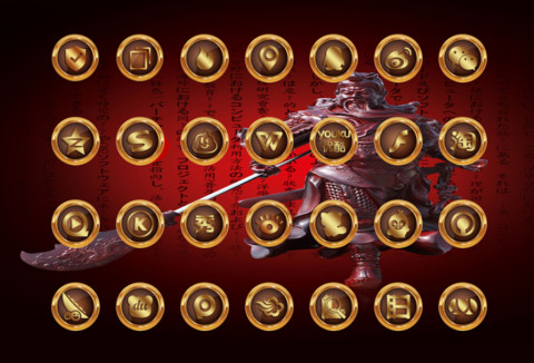 财源滚滚 screenshot