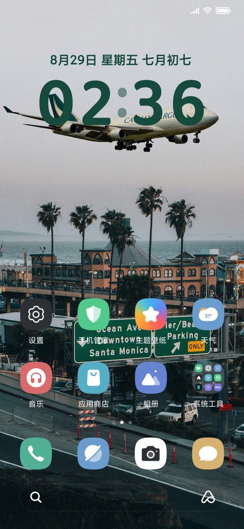 AP澎湃景深Max screenshot