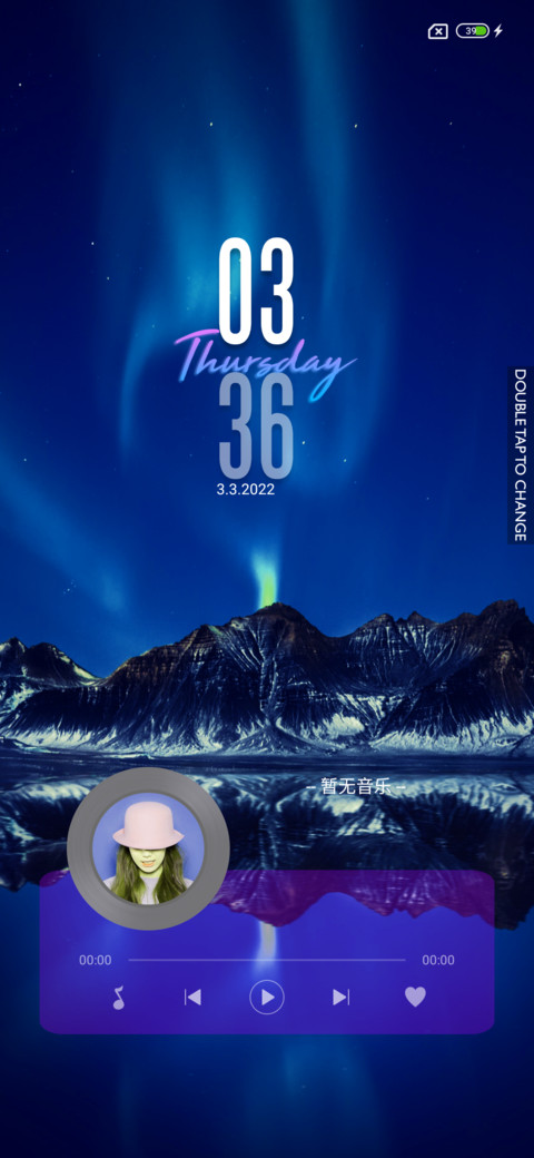 Snowfall Two screenshot