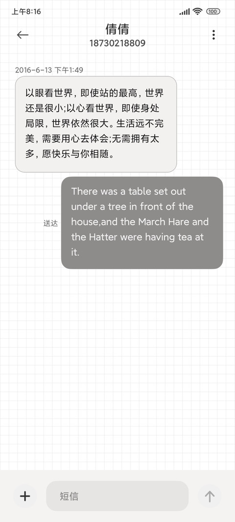 接好运 趣味游戏 screenshot