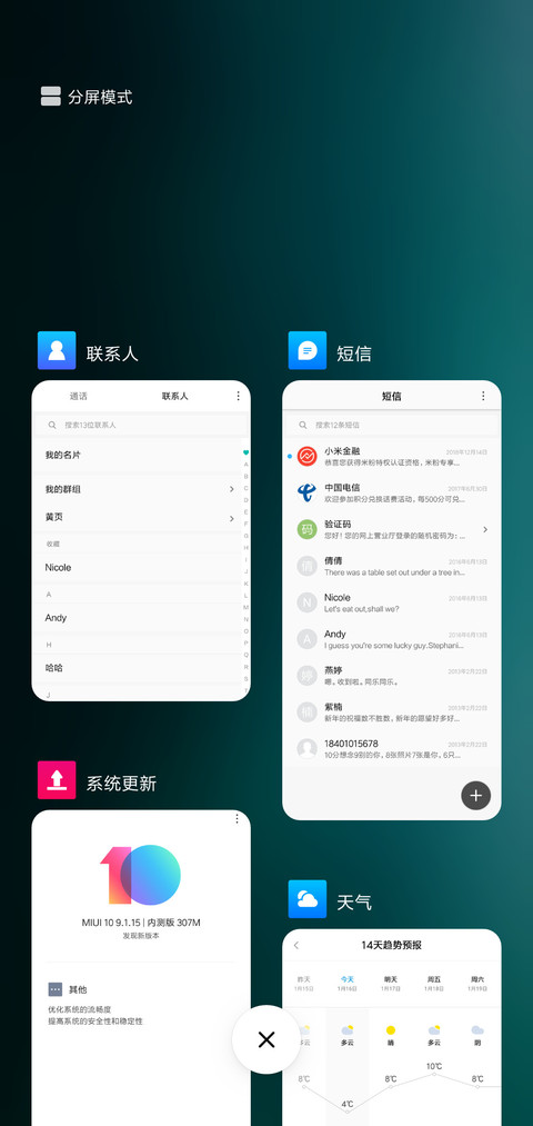 ctrlandsPro screenshot
