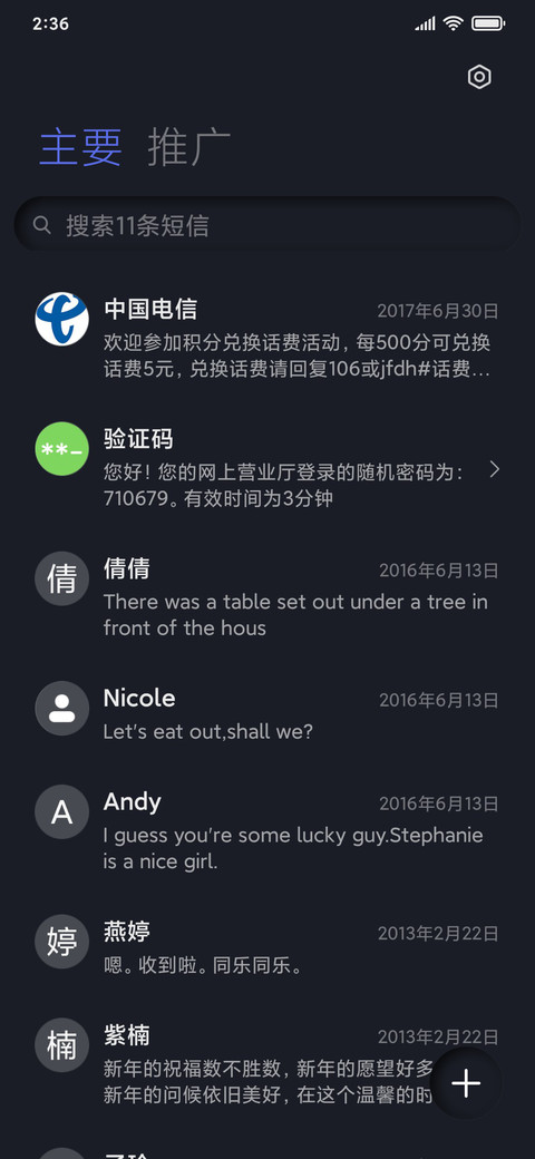 暗夜拟彩 screenshot