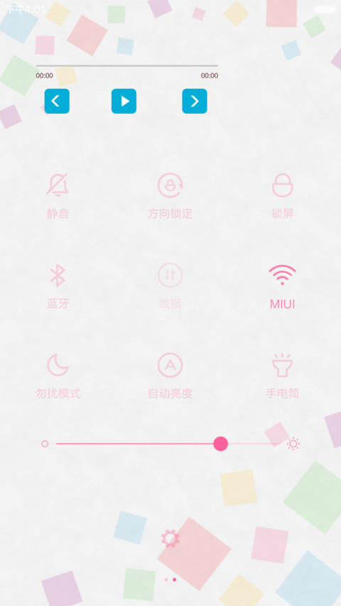 方块爱消除~游戏多锁屏 screenshot