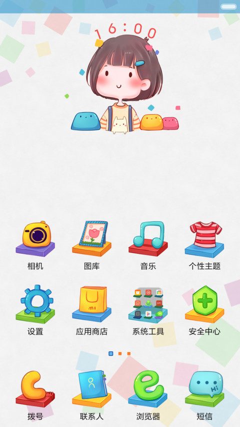 方块爱消除~游戏多锁屏 screenshot