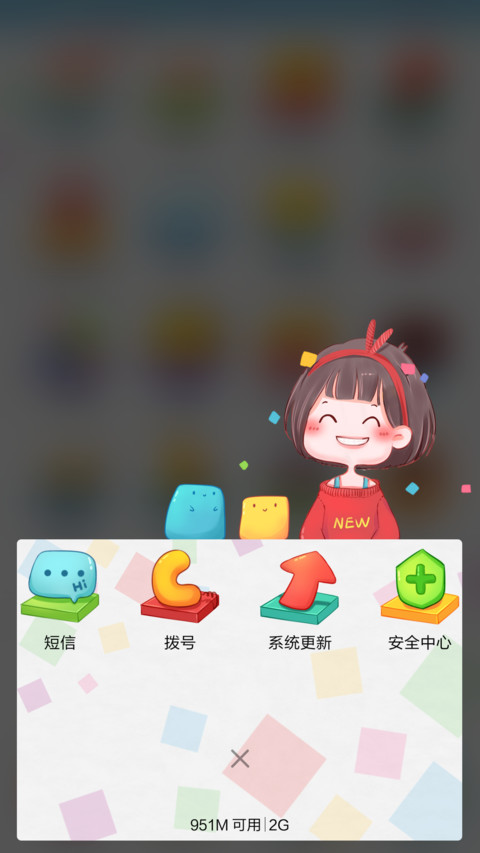 方块爱消除~游戏多锁屏 screenshot