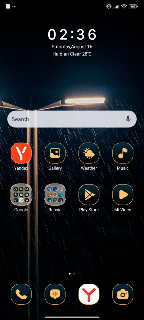 Rain Glow screenshot