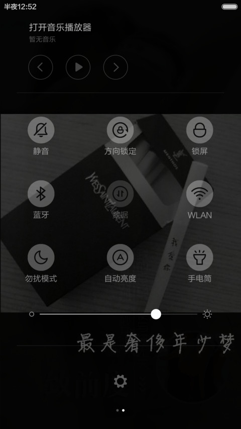 抽的不是烟、是寂寞！(标准版) screenshot