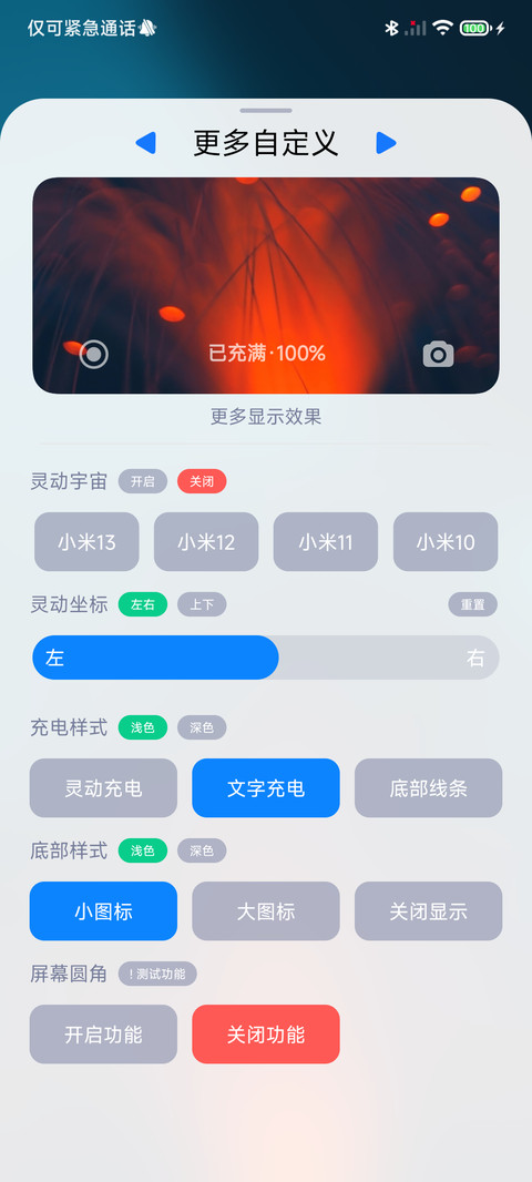 影匿 screenshot