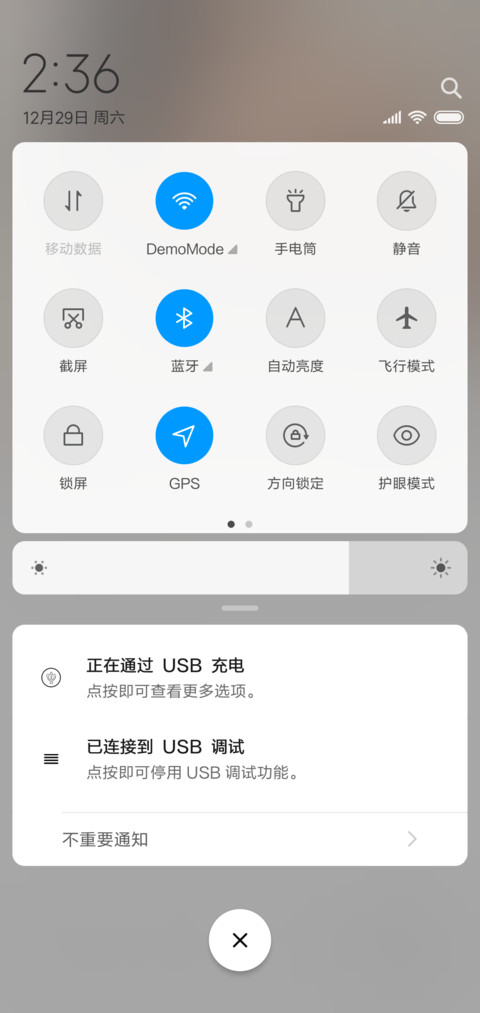 小姐姐风 screenshot