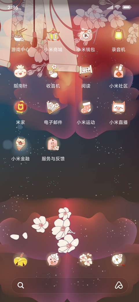 土豆狗 古风 screenshot