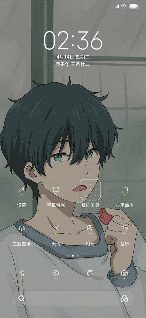 实力派 screenshot