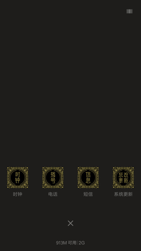 King James screenshot