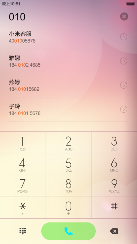 茫茫沧海 screenshot
