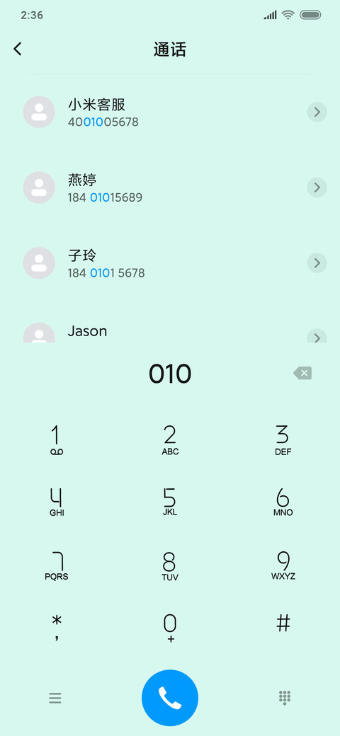 爱与希望 screenshot