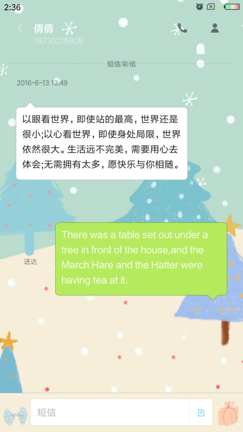 圣诞雪 screenshot