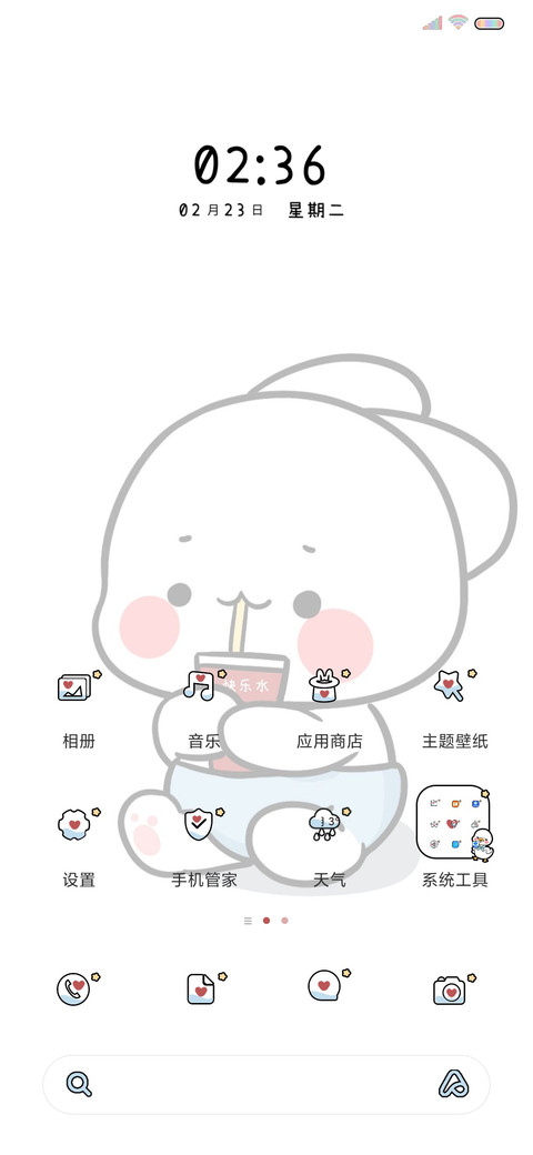 鸭鸭偷看手机 screenshot