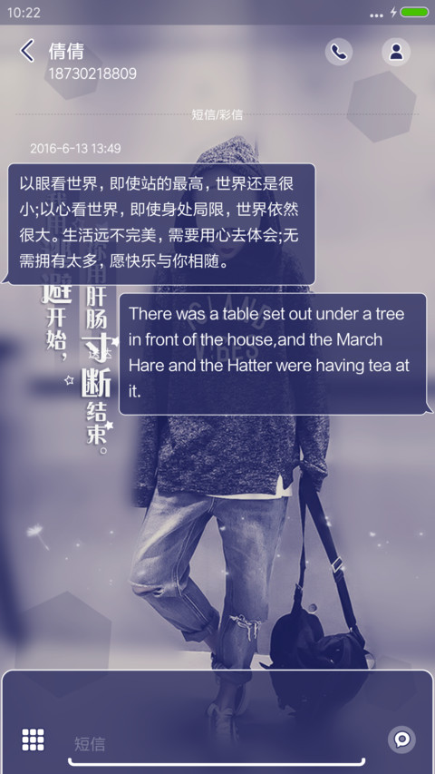 当爱情累了 screenshot
