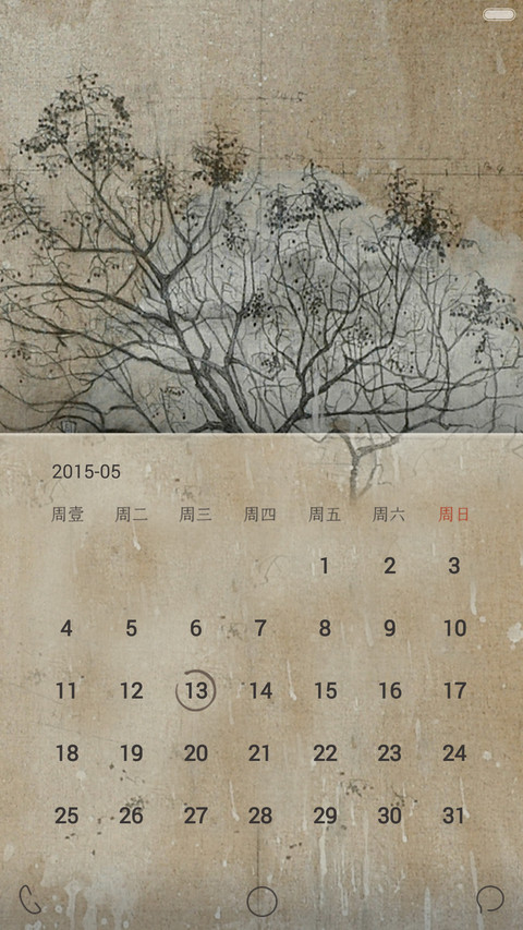 来自记忆 screenshot