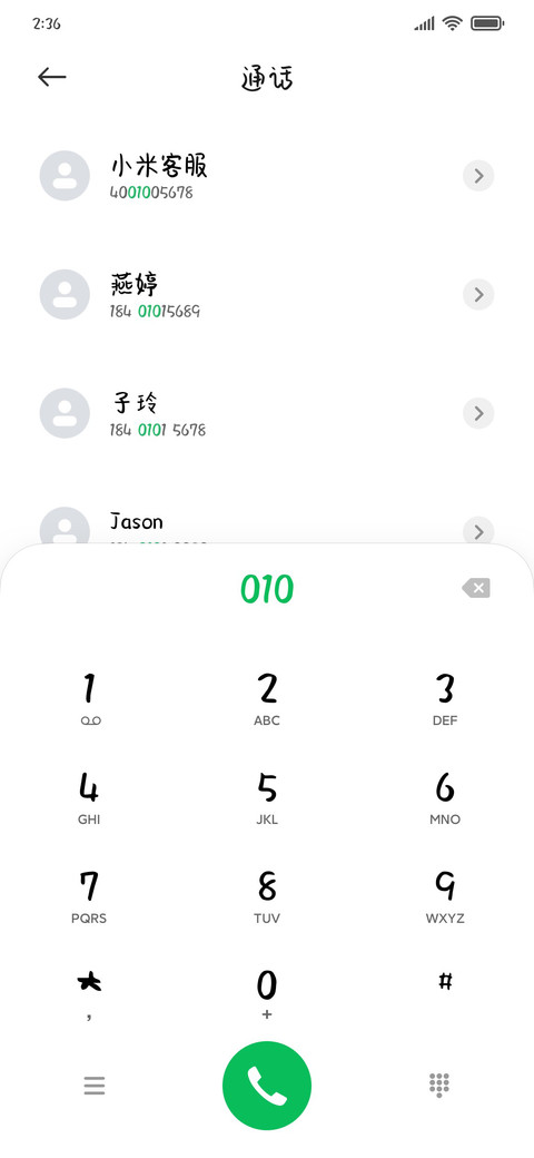 圆润兔酱 screenshot