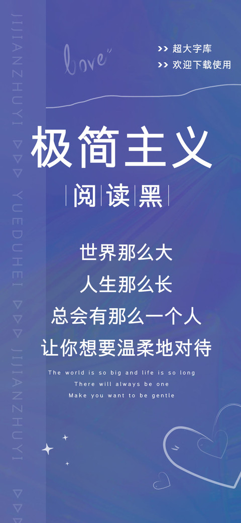 极简主义阅读黑 screenshot