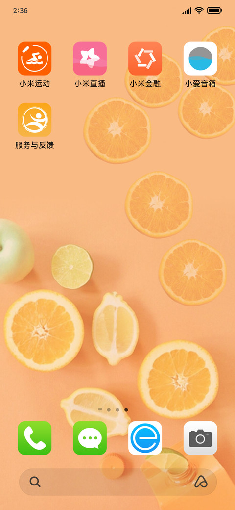 Orange screenshot