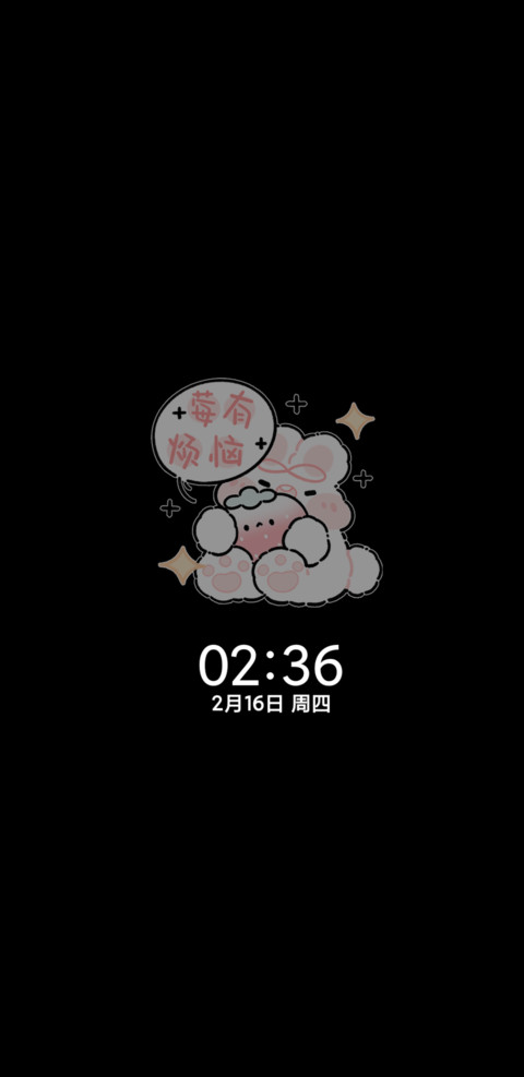 奶油兔 万象小可爱 screenshot