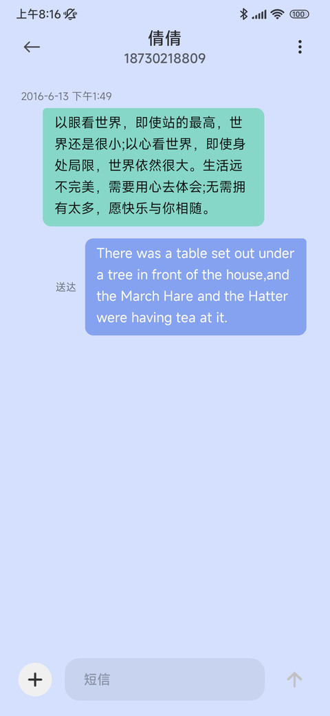 深海蓝 screenshot