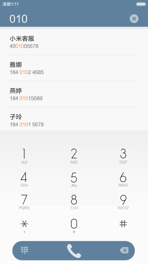 有你足矣（好评送乐视会员） screenshot