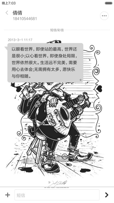 嘻哈天堂(好评返现前20名) screenshot