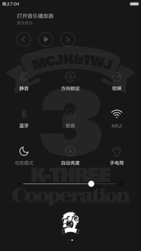 嘻哈天堂(好评返现前20名) screenshot