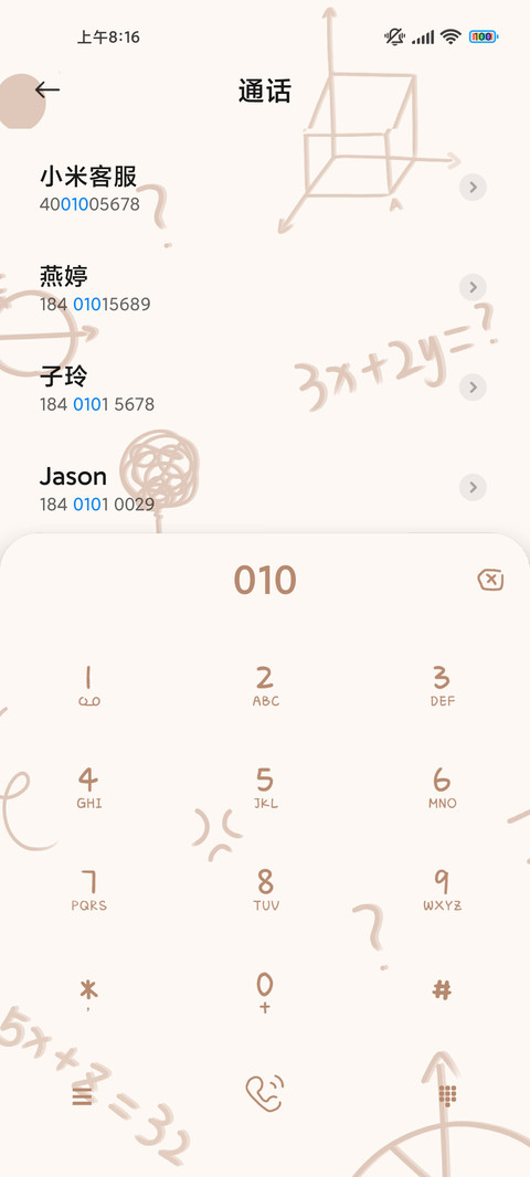 动态熊熊 screenshot