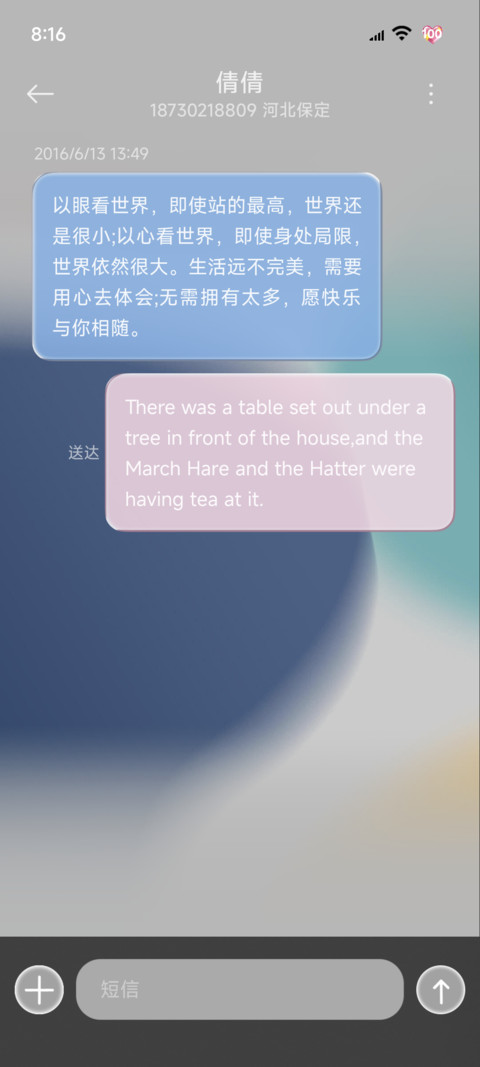 原生26超立体大图标 screenshot