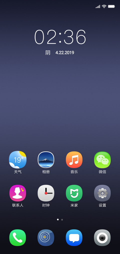 For微质感 screenshot