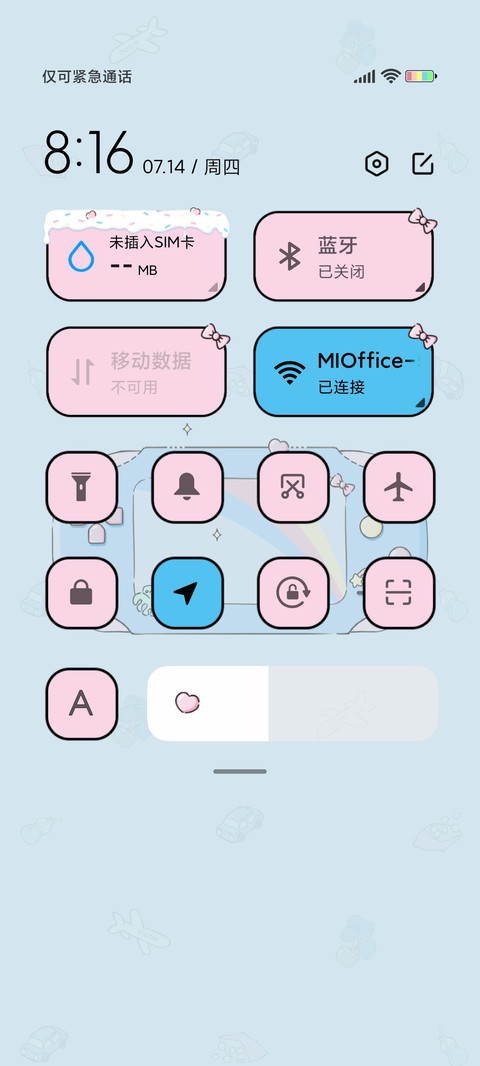 大耳狗 趣味游戏机 screenshot