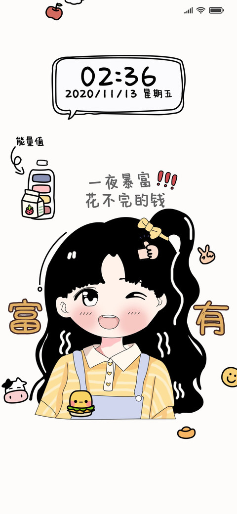 萌娃愿望清单 screenshot