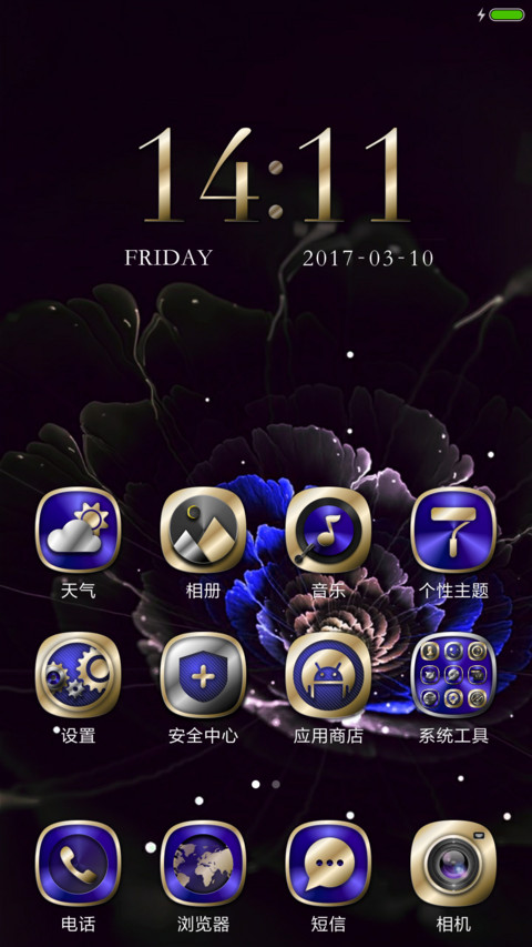 瑬金 screenshot